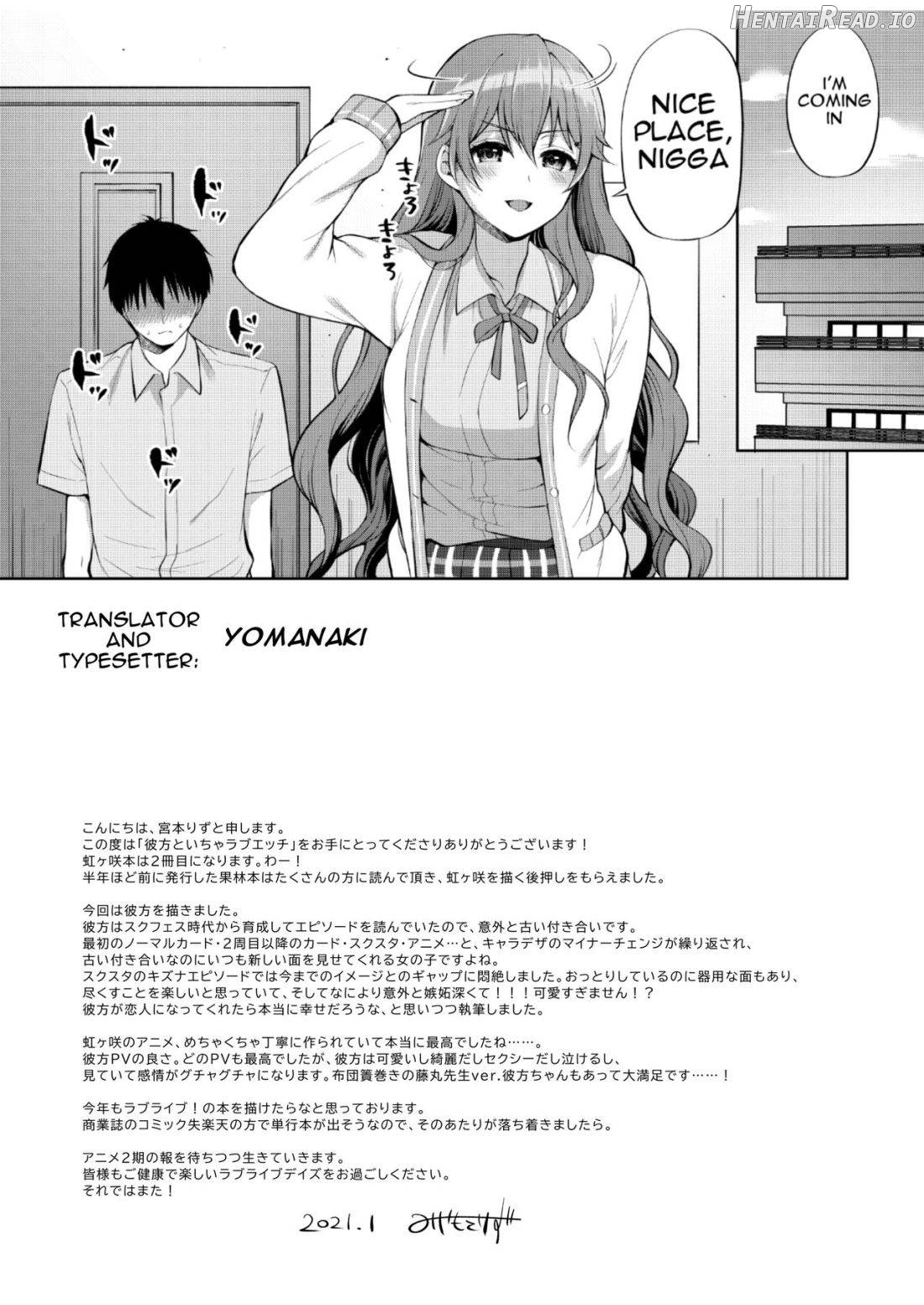 Kanata to Icha Love Ecchi Chapter 1 - page 35