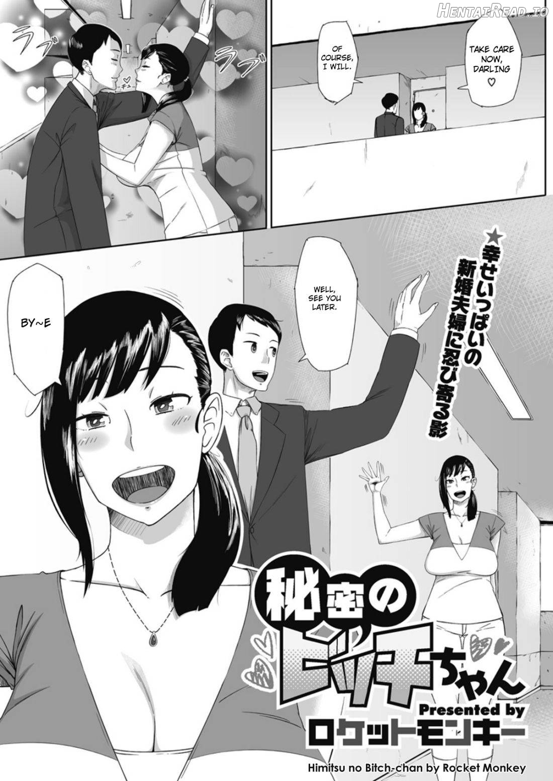 Himitsu no Bitch-chan Chapter 8 - page 1