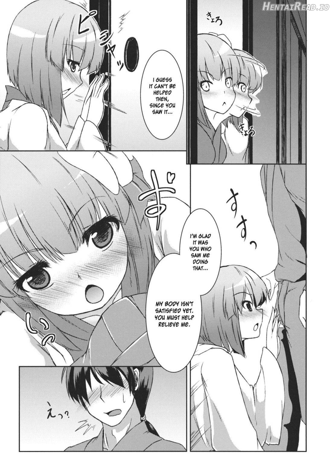 Hieda no Musume, Hatsujou su Chapter 1 - page 6