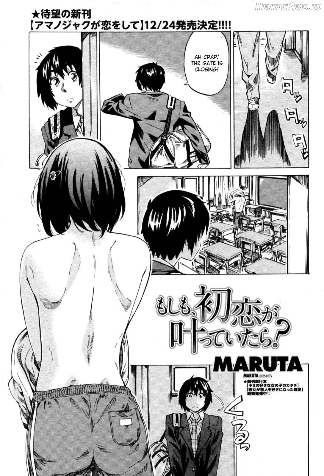 Tomodachi ga Sukunakutemo Yoi Riyuu Chapter 1 - page 1