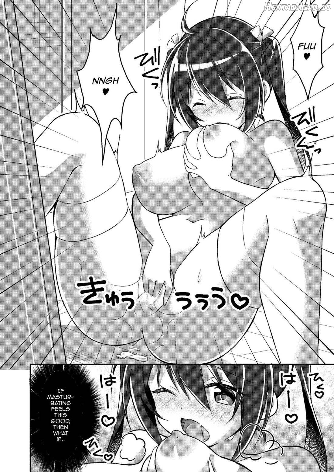 Imouto Role Change Chapter 1 - page 17