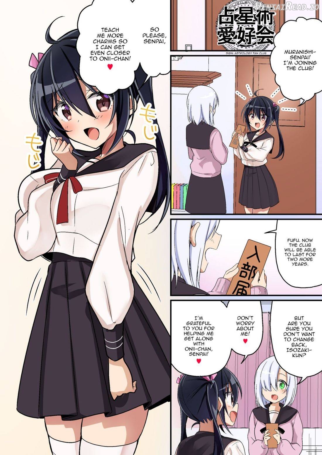 Imouto Role Change Chapter 1 - page 35