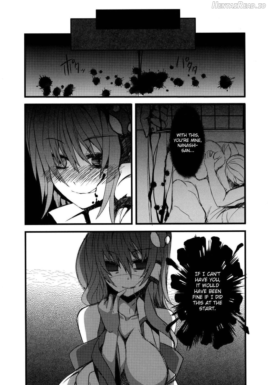 Sanae-san to Ecchi na Koto o Suru Hon - Sanakan! Chapter 1 - page 11