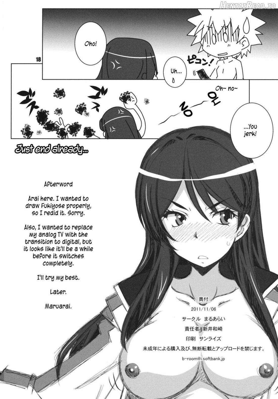 Test steron? Chapter 1 - page 17