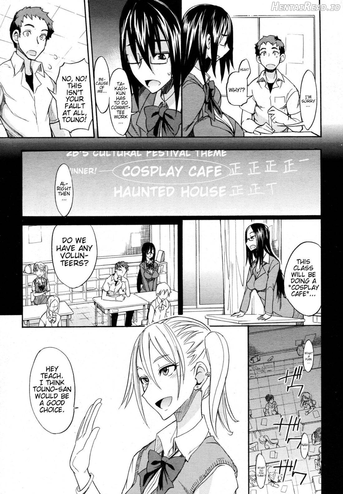 Ookime na Kanojo Chapter 1 - page 7