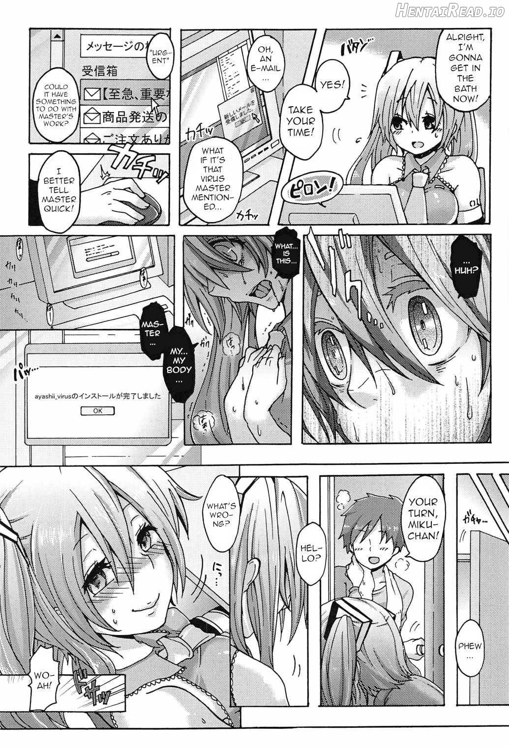 Utahime wa Nikushoku-kei!? Chapter 1 - page 3