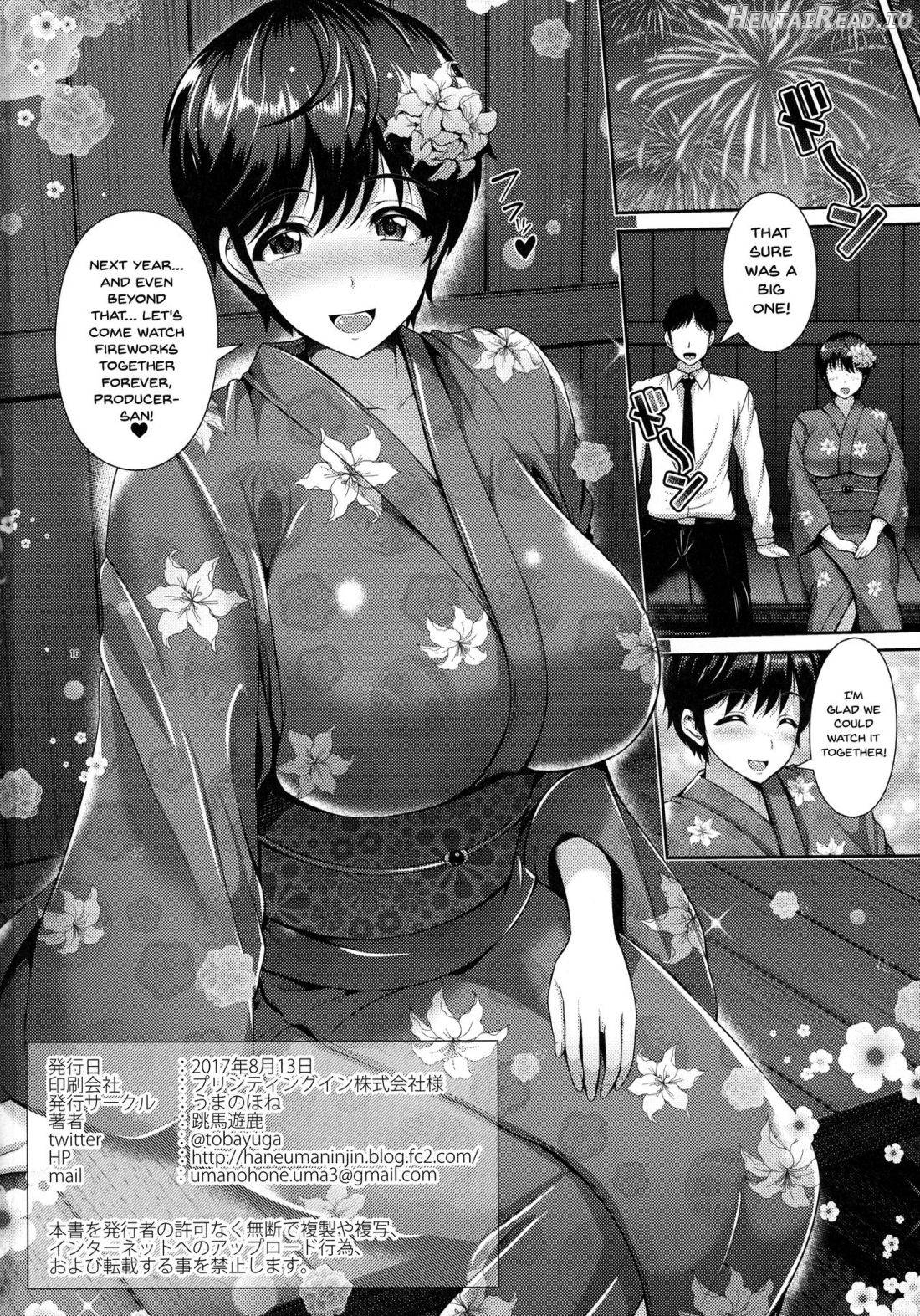 Oikawa-san to Yukata to Oppai Chapter 1 - page 17