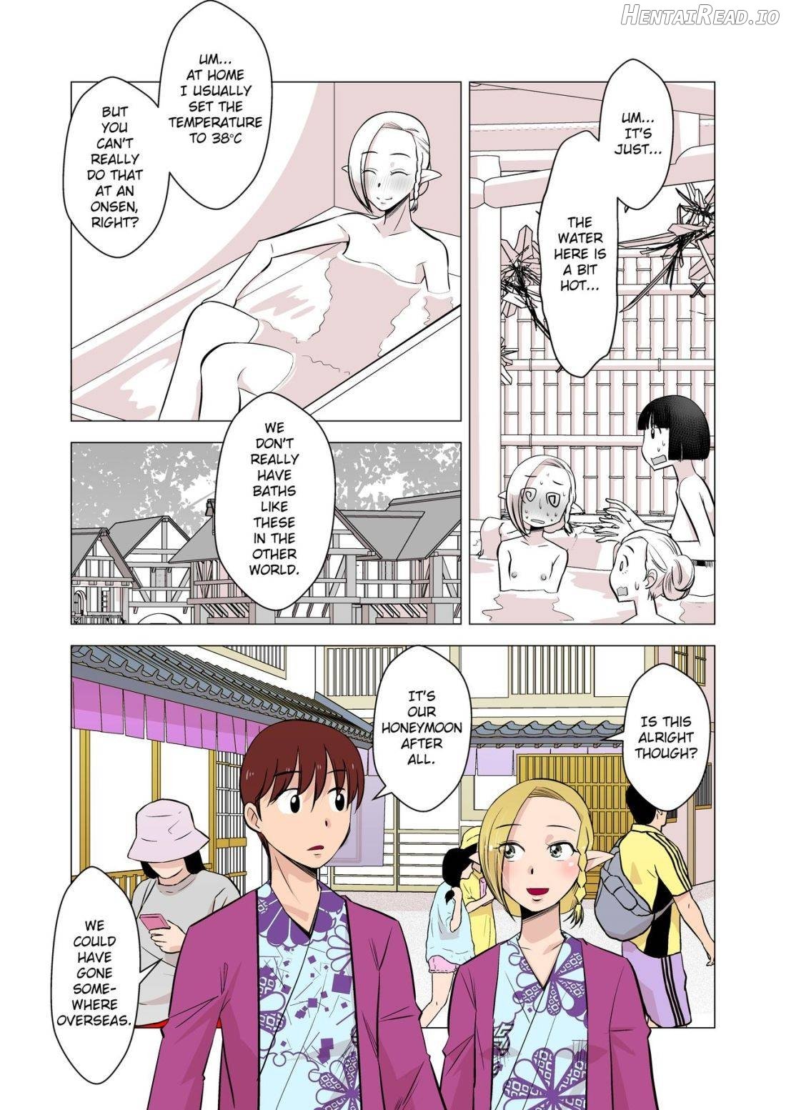 Elf no Oyomesan 1 Chapter 1 - page 6