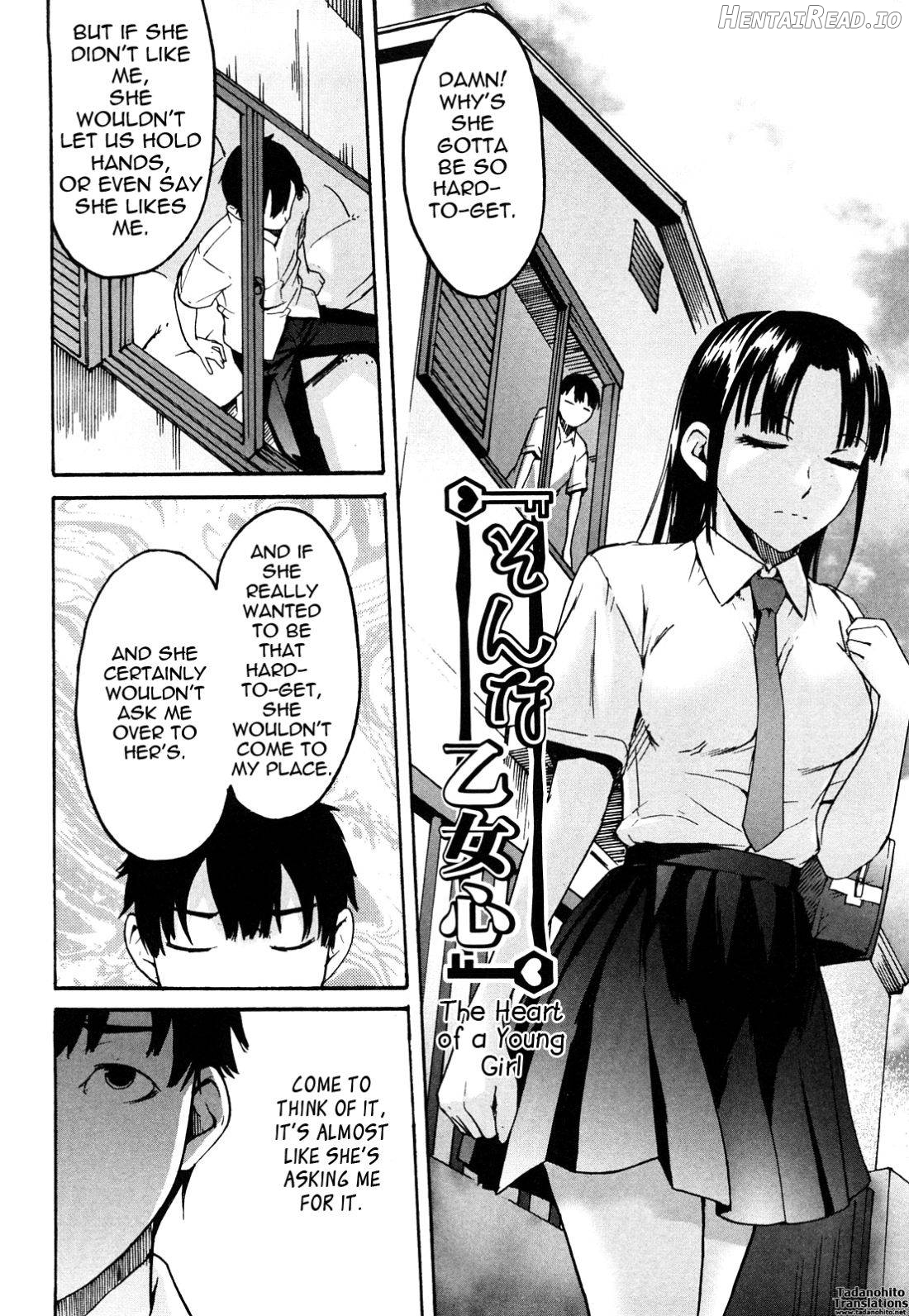 Ne! Attamaro? Chapter 1 - page 106