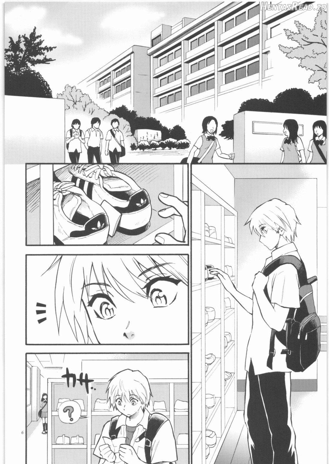 Sensei wa Wana no Kaori Chapter 1 - page 5