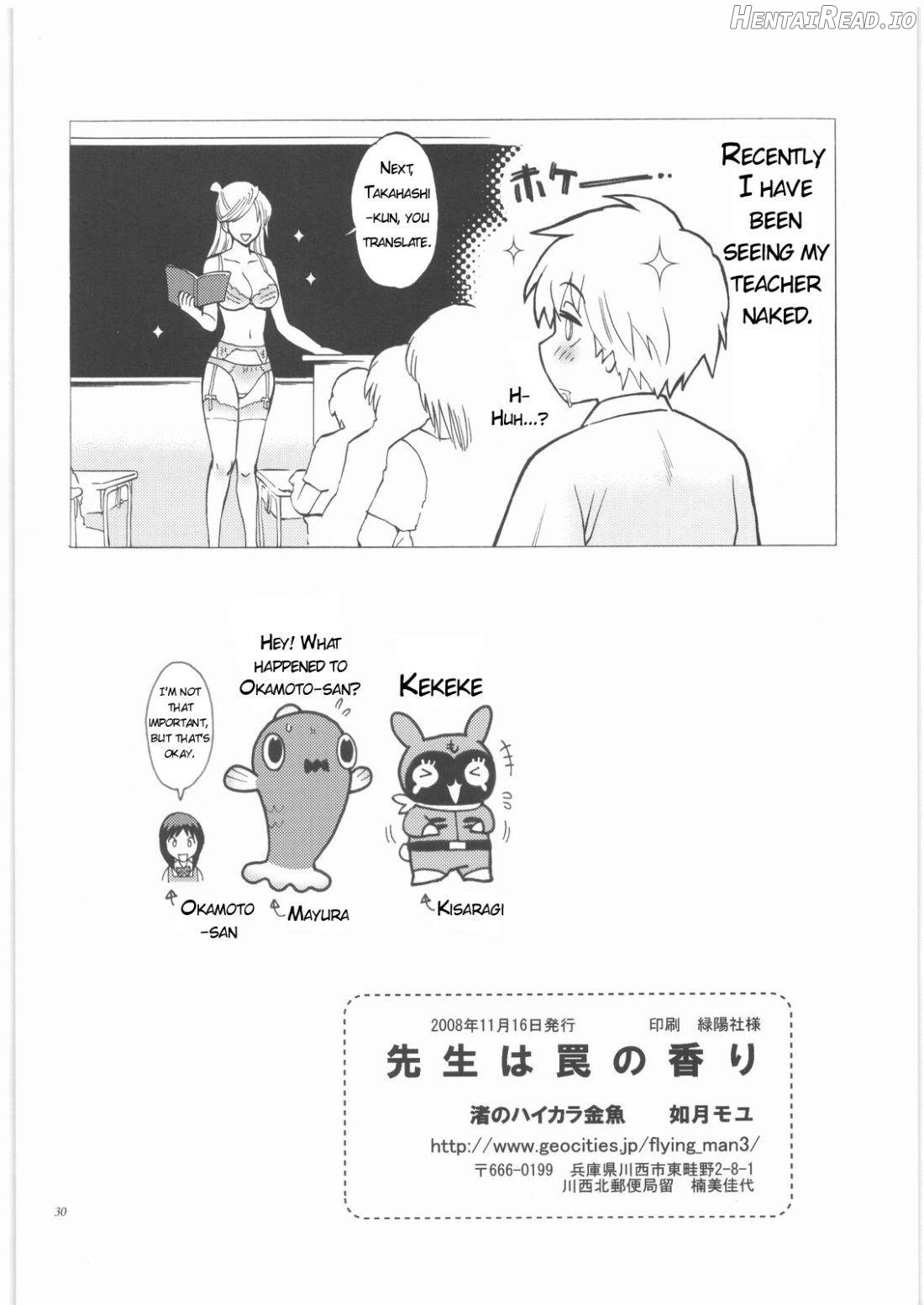 Sensei wa Wana no Kaori Chapter 1 - page 29