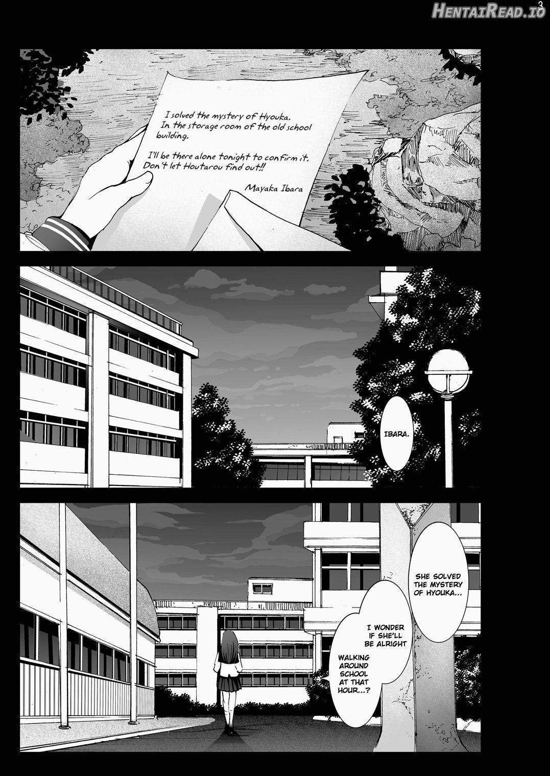 Chitanda Shojo Soushitsu Chapter 1 - page 2