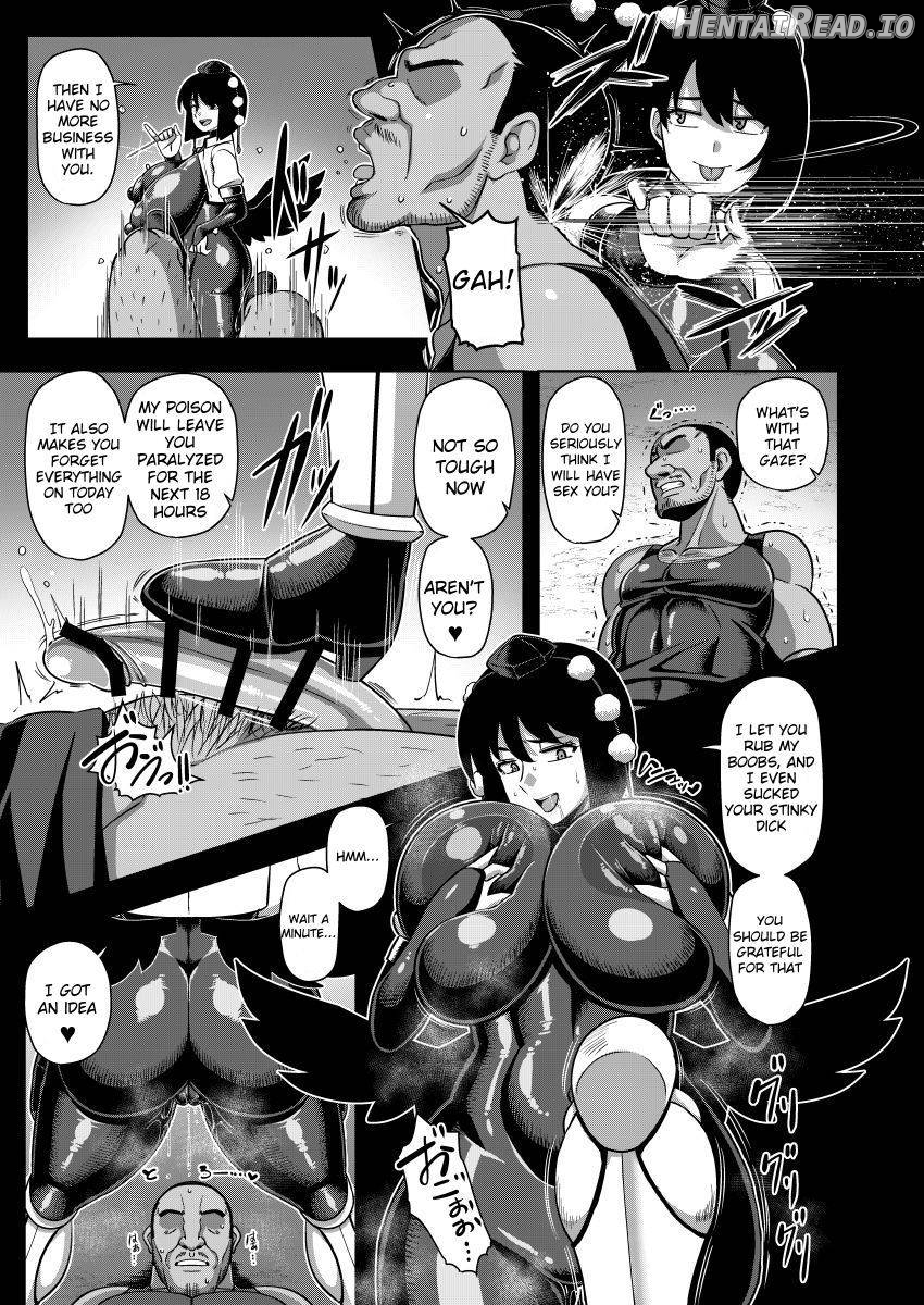 Taimanin Aya Chapter 2 - page 12