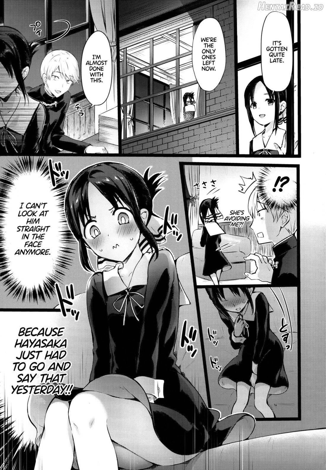 Kaguya-sama no Enmusubi Chapter 1 - page 3