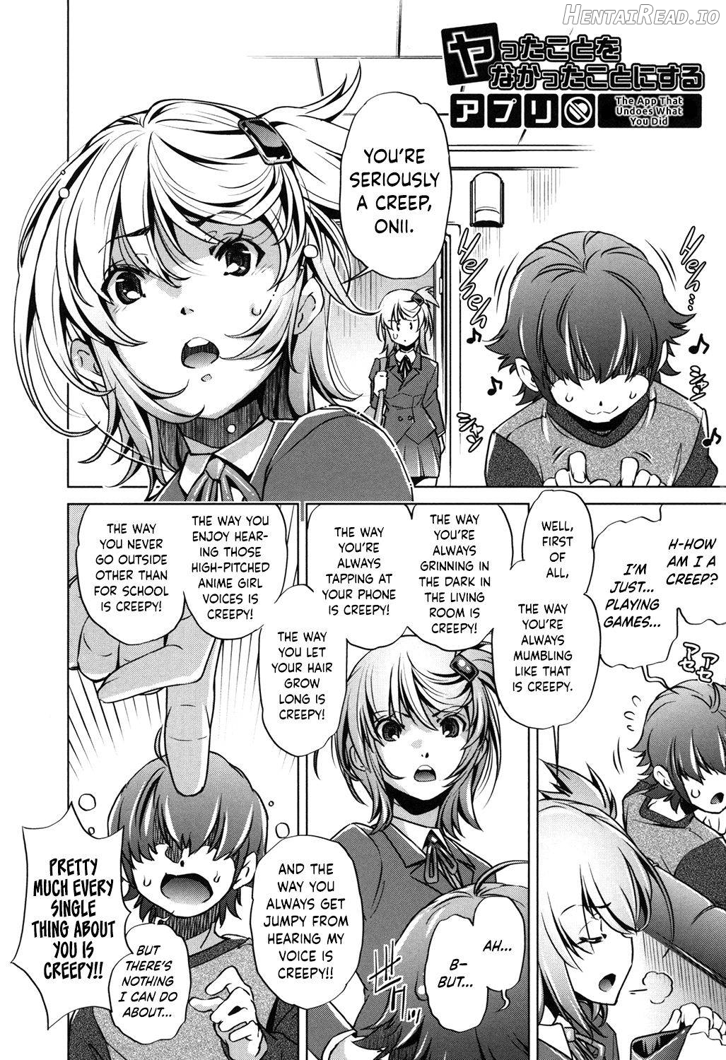 Eroge Master no Ore ga Sanjigen Kouryaku ni Honki o Dashita Ken Chapter 1 - page 4