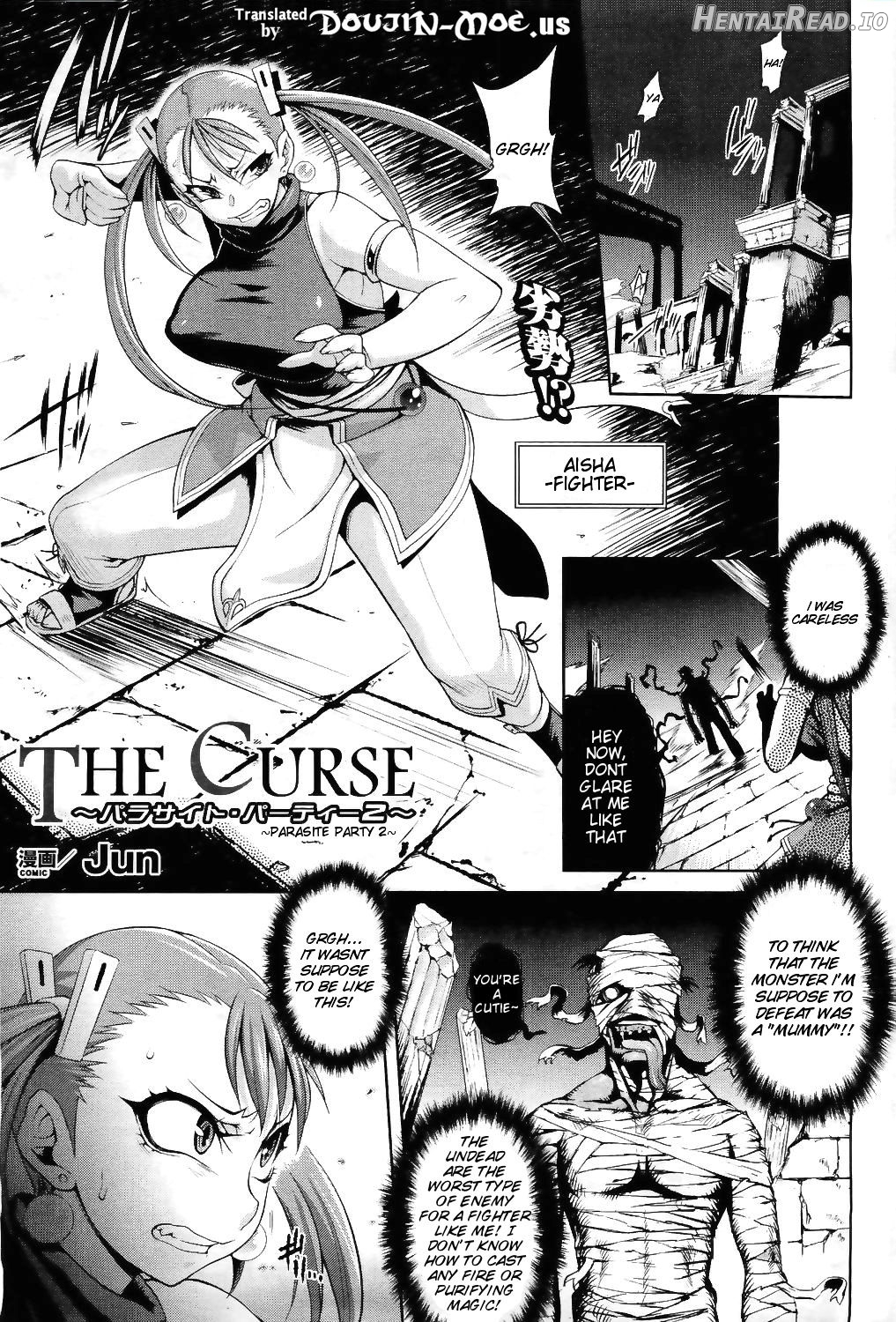 Job Change ~Tenshoku Shimasu ka?~ Chapter 3 - page 17