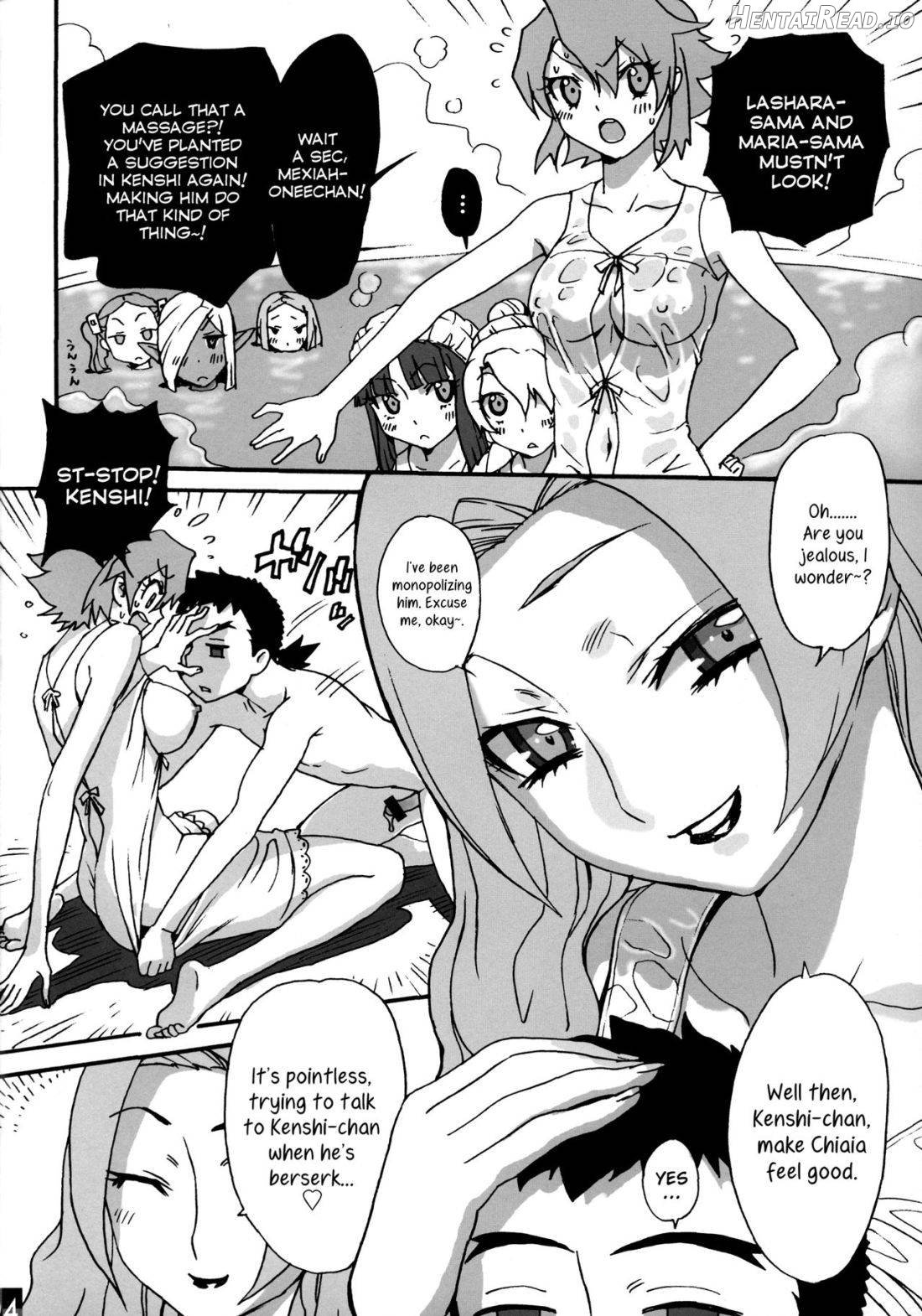 Seikishi Yokujou Chapter 1 - page 4