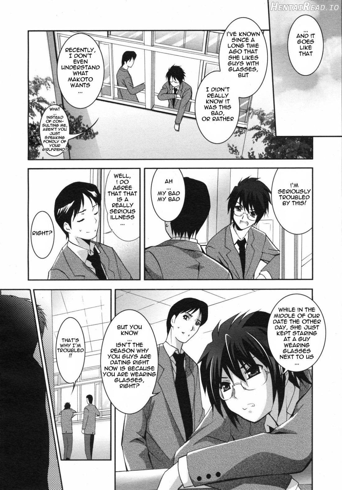 Lens no Uragawa Chapter 1 - page 4