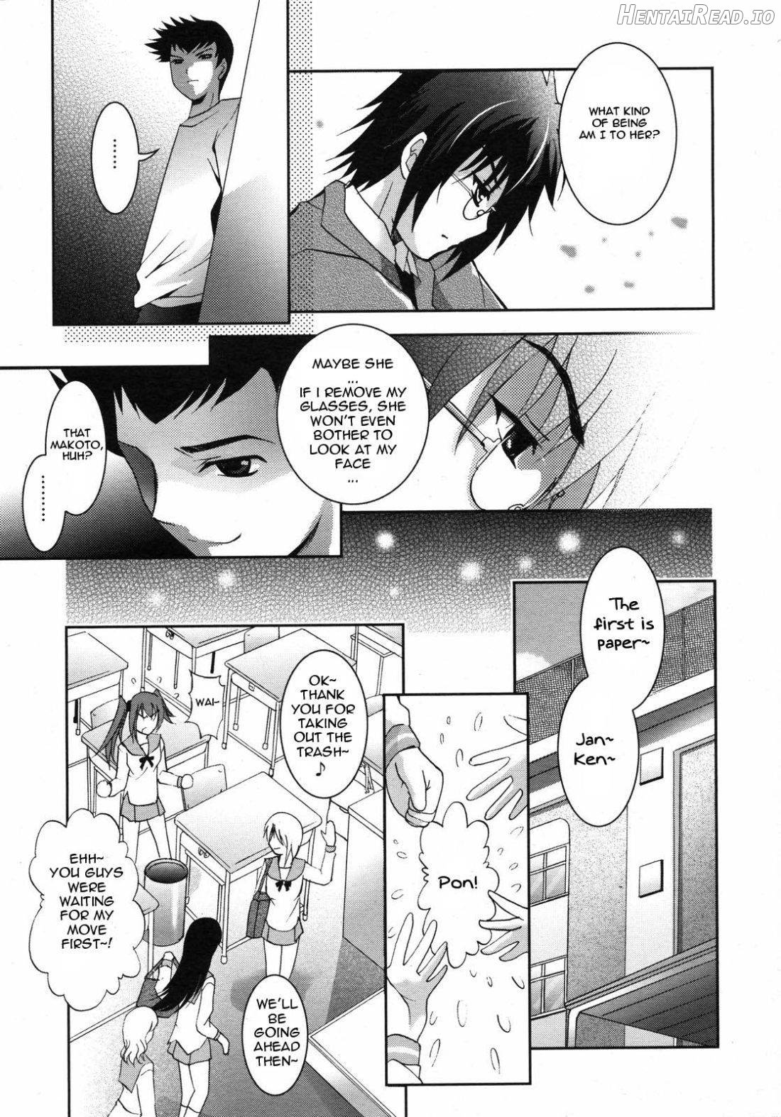 Lens no Uragawa Chapter 1 - page 5