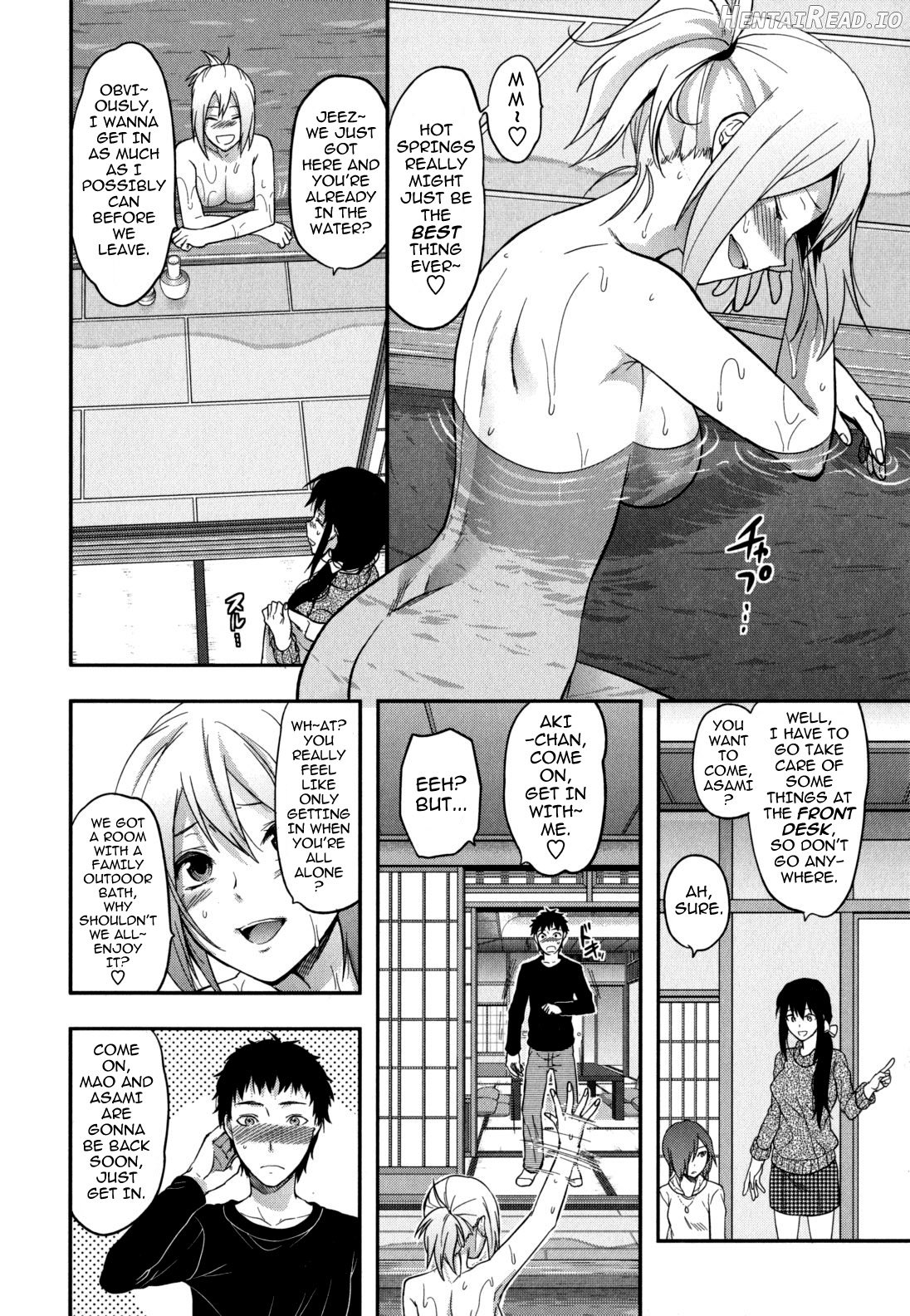 Suki Kirai Daisuki. Chapter 1 - page 83