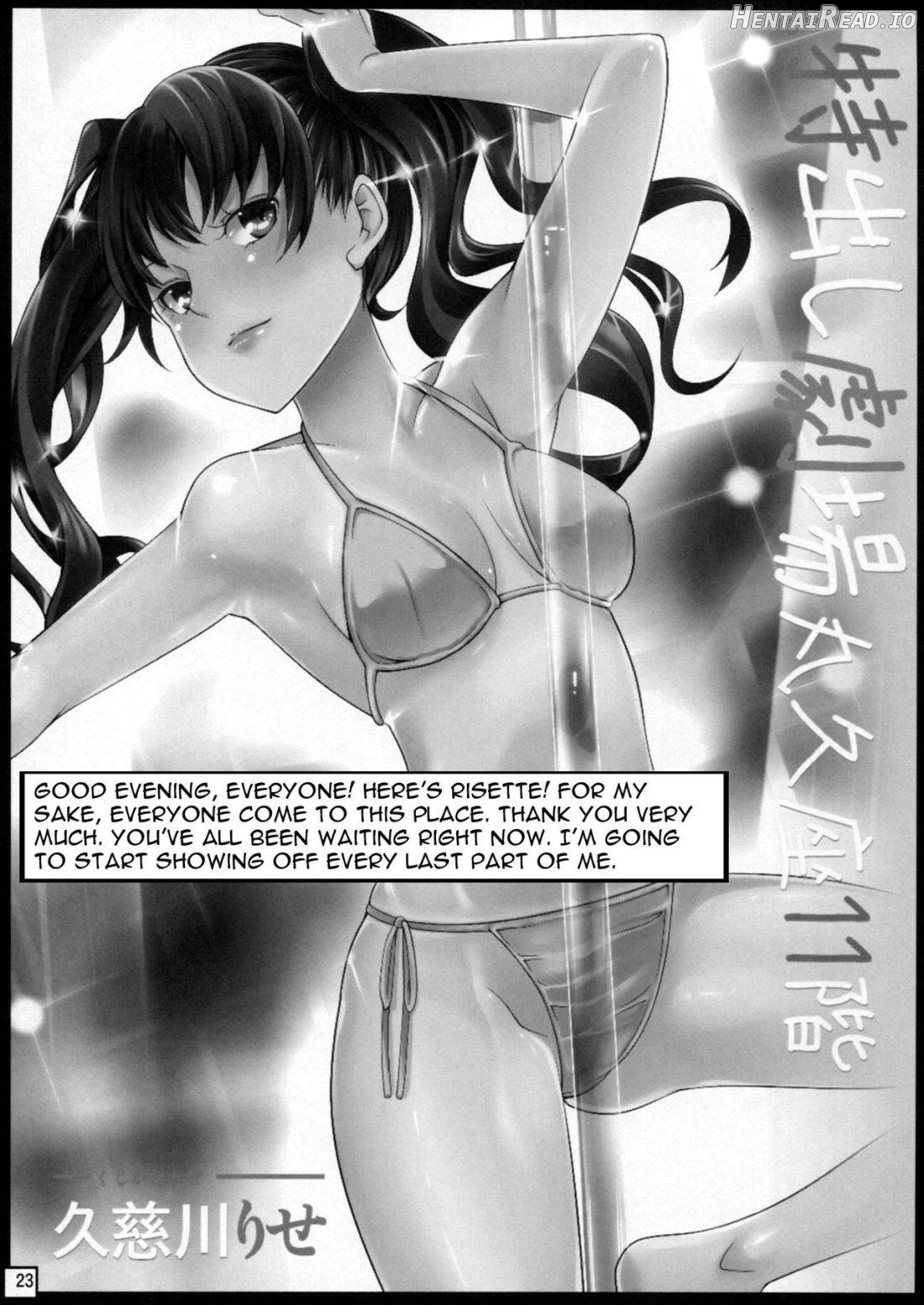 Mou Atomodori wa Dekinai... Chapter 1 - page 21