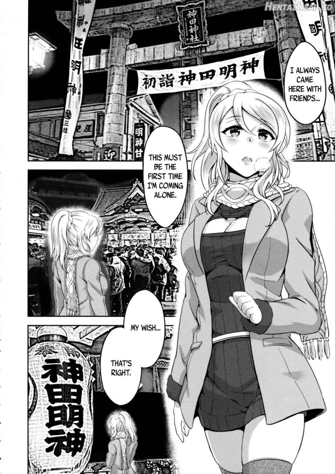 Omoi ga Kasanaru Made Chapter 1 - page 8