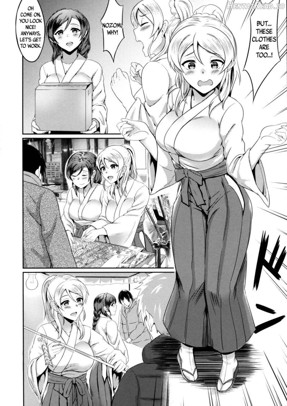 Omoi ga Kasanaru Made Chapter 1 - page 12