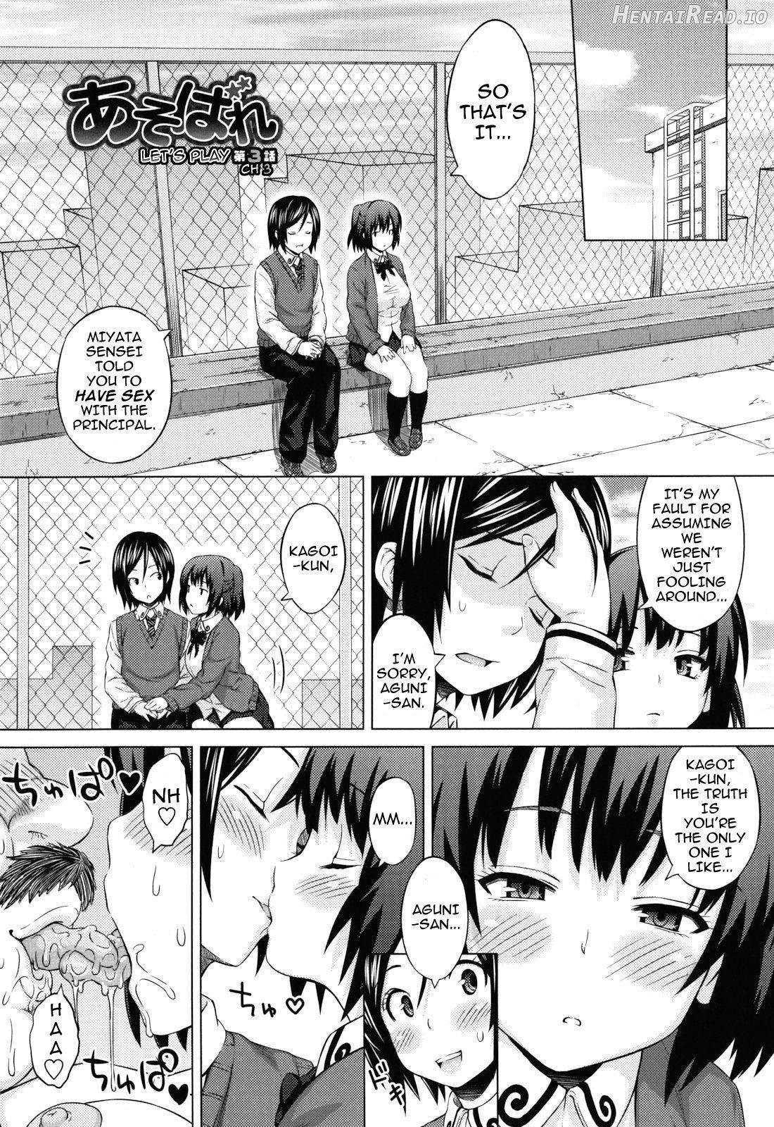 Asobare Dear Sex Friend Chapter 1 - page 42