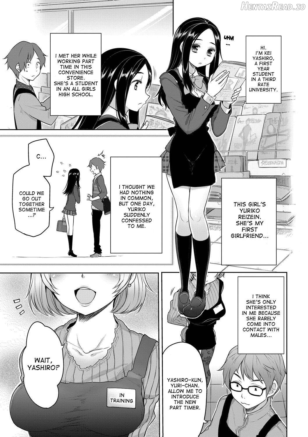 Sougo Shitto ~Kei to Yuriko~ Chapter 1 - page 3