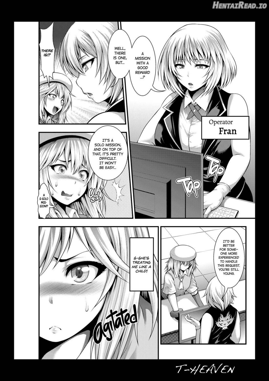 Erina Ganbaru! Chapter 1 - page 3