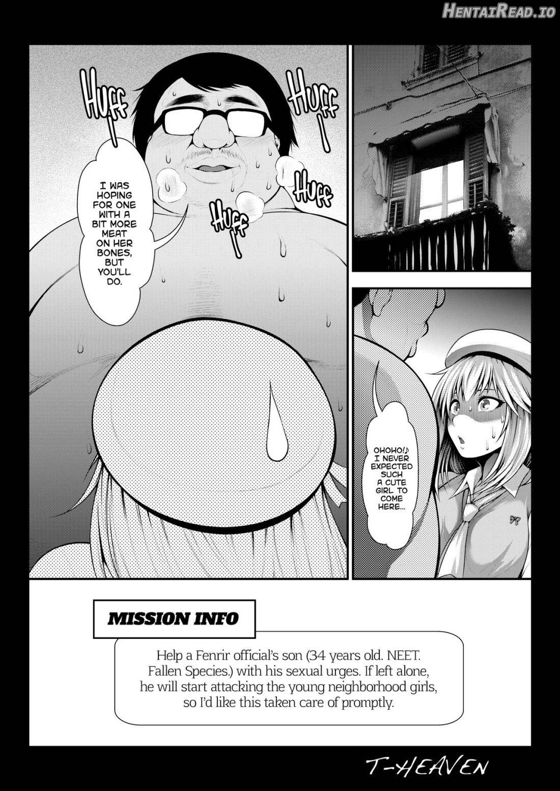 Erina Ganbaru! Chapter 1 - page 5