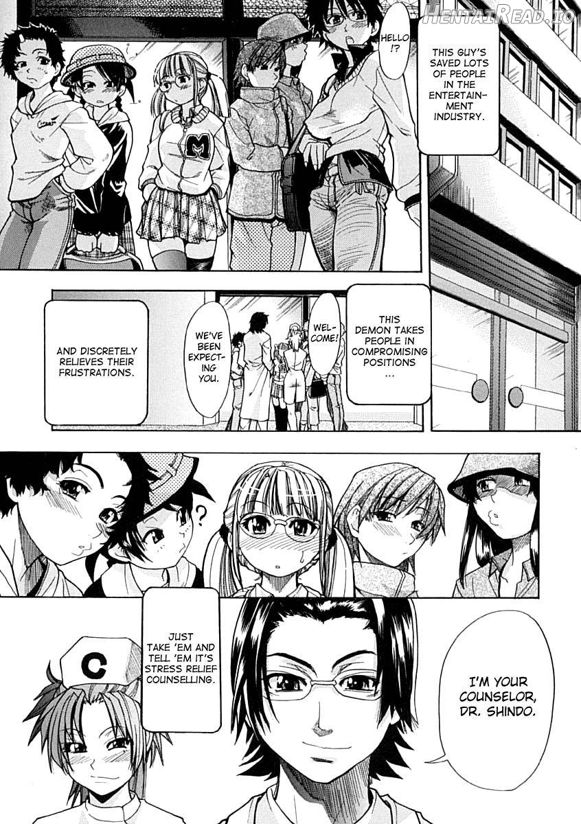 Shining Musume. 1. First Shining Chapter 1 - page 14