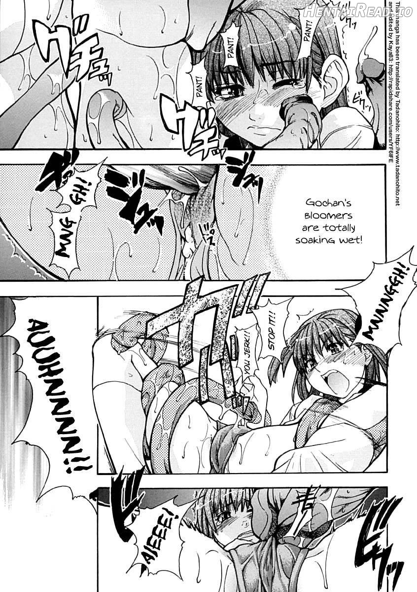 Shining Musume. 1. First Shining Chapter 1 - page 100