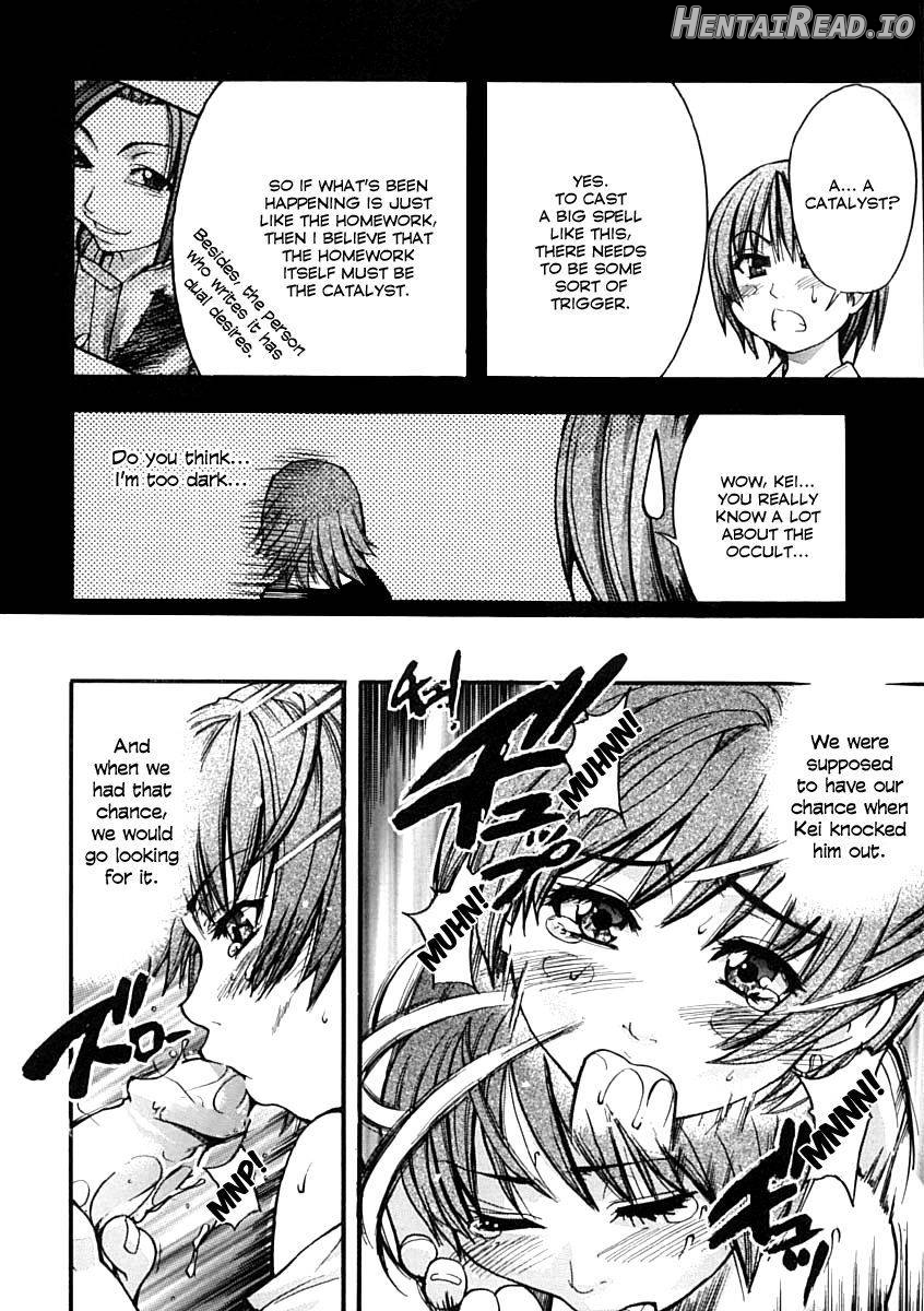 Shining Musume. 1. First Shining Chapter 1 - page 205