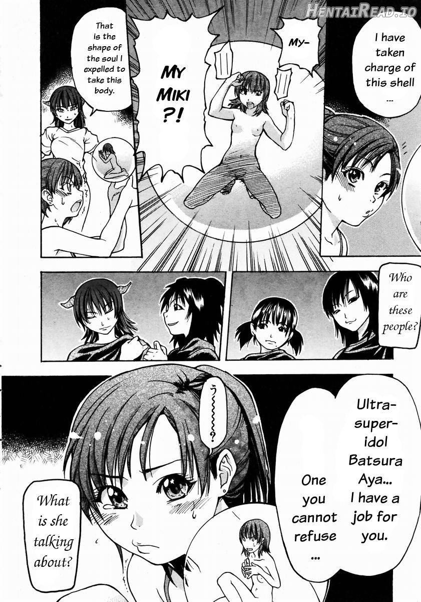 Shining Musume. 1. First Shining Chapter 3 - page 76