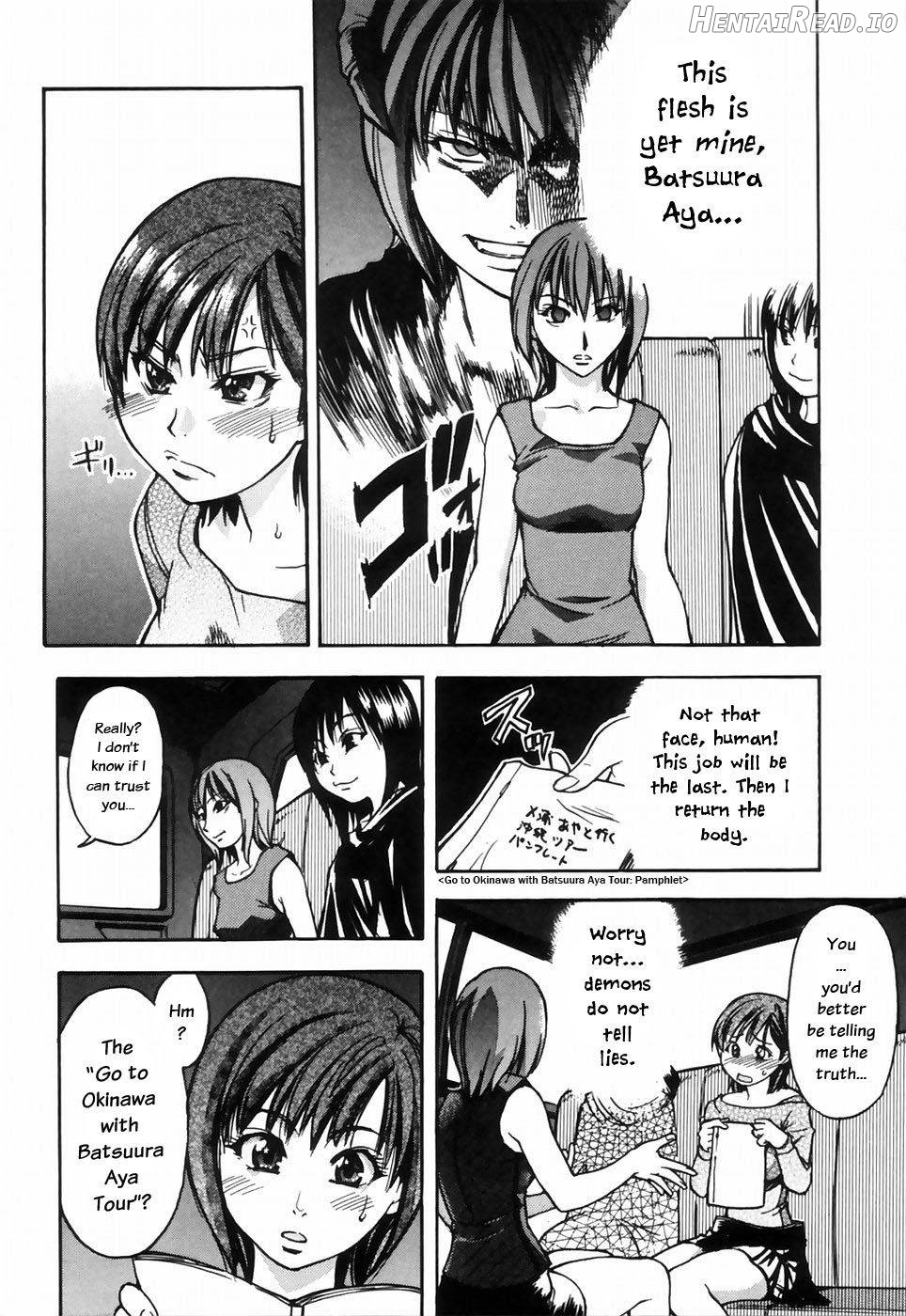 Shining Musume. 1. First Shining Chapter 4 - page 15