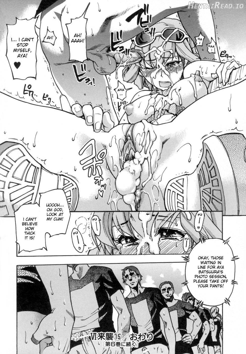 Shining Musume. 1. First Shining Chapter 5 - page 201