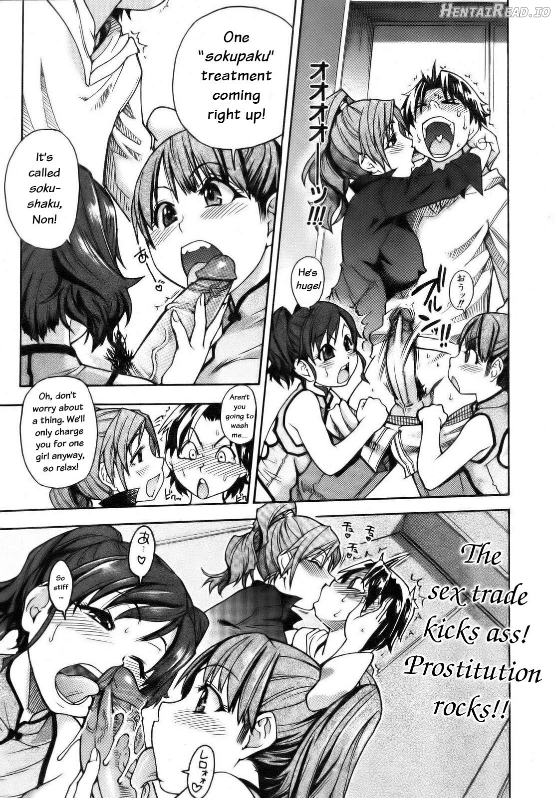 Shining Musume. 1. First Shining Chapter 7 - page 16