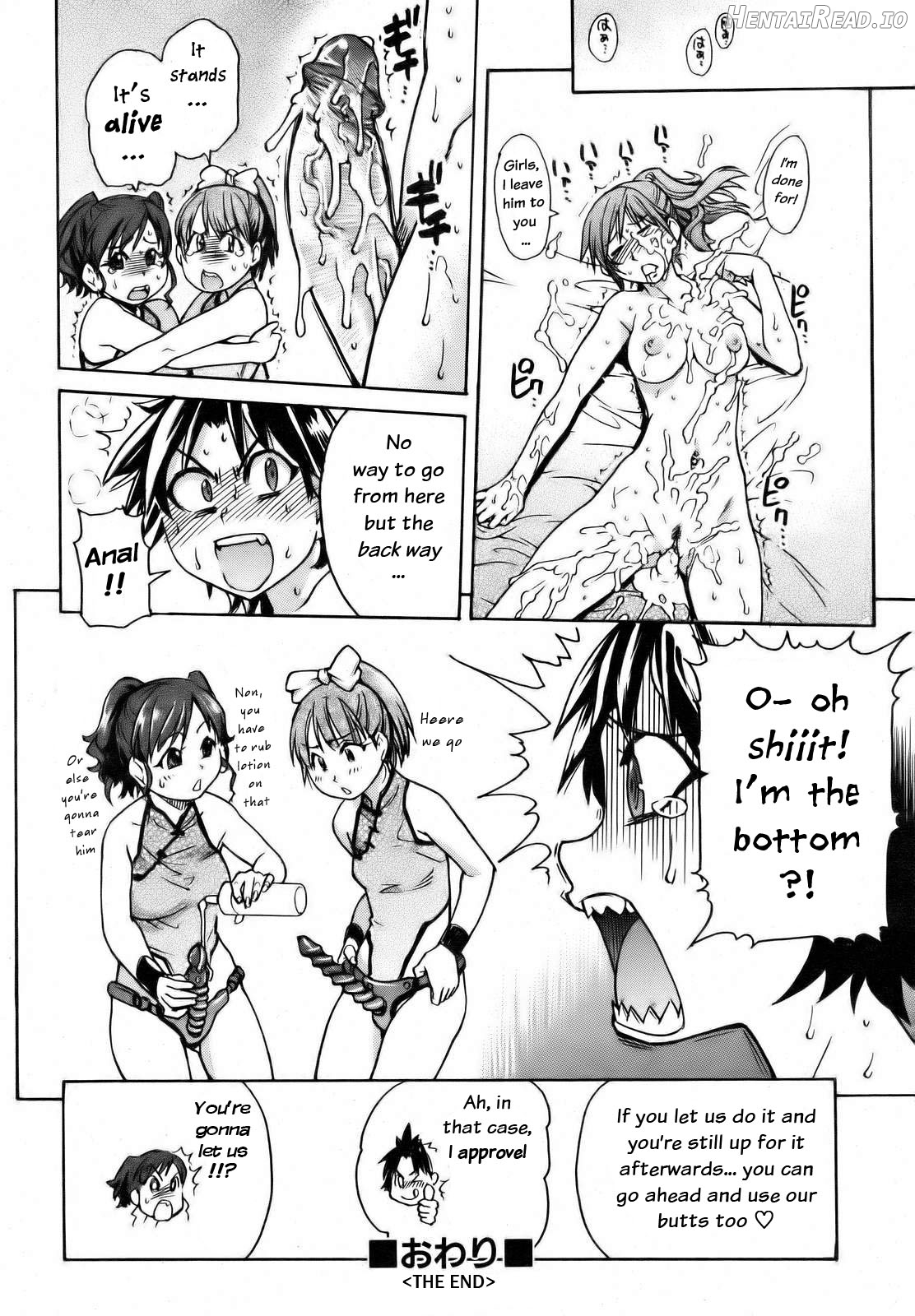 Shining Musume. 1. First Shining Chapter 7 - page 33