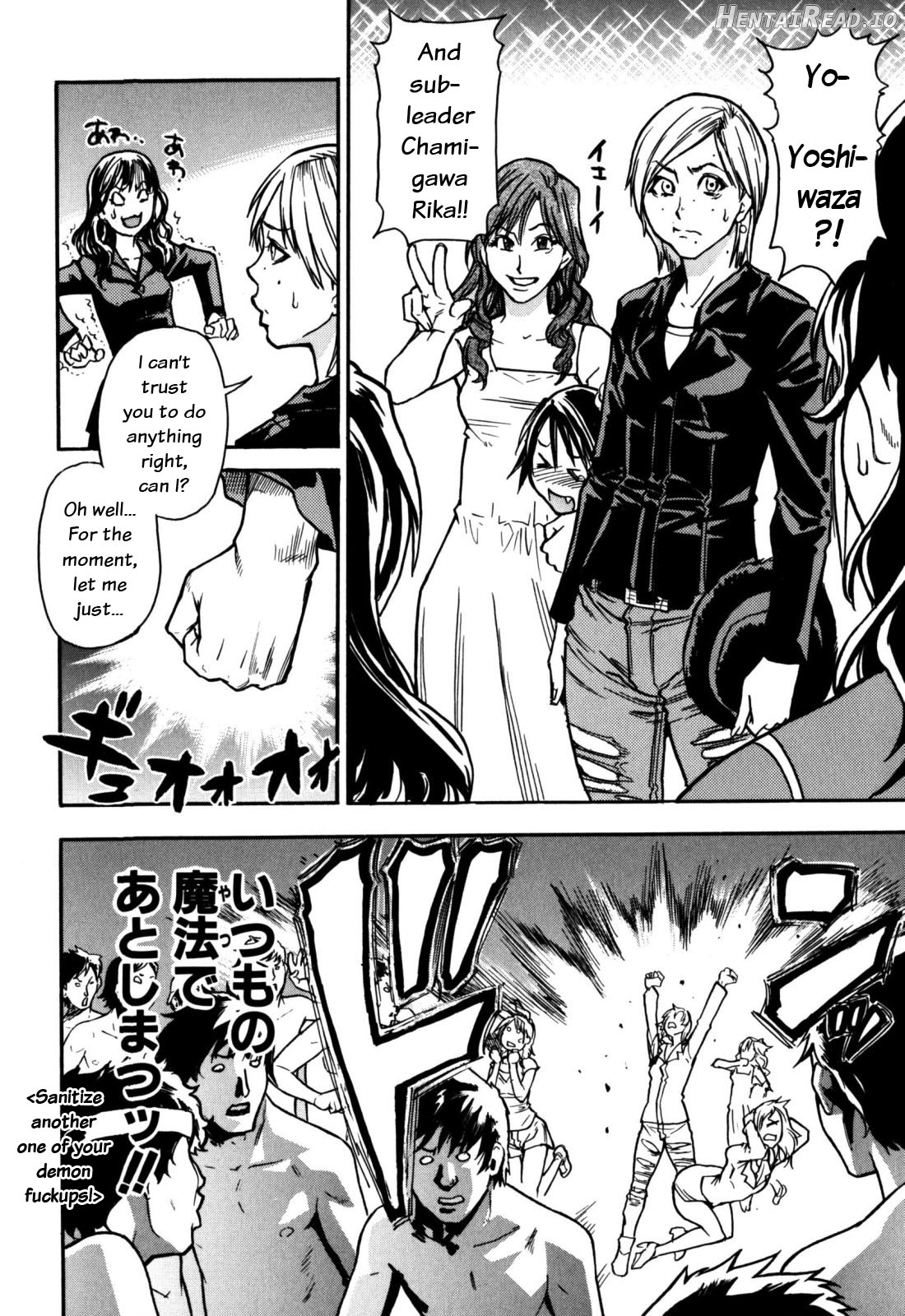 Shining Musume. 1. First Shining Chapter 7 - page 195