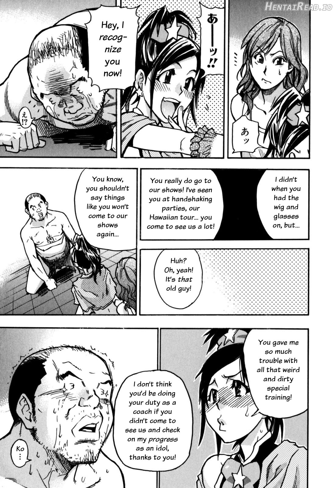 Shining Musume. 1. First Shining Chapter 7 - page 200