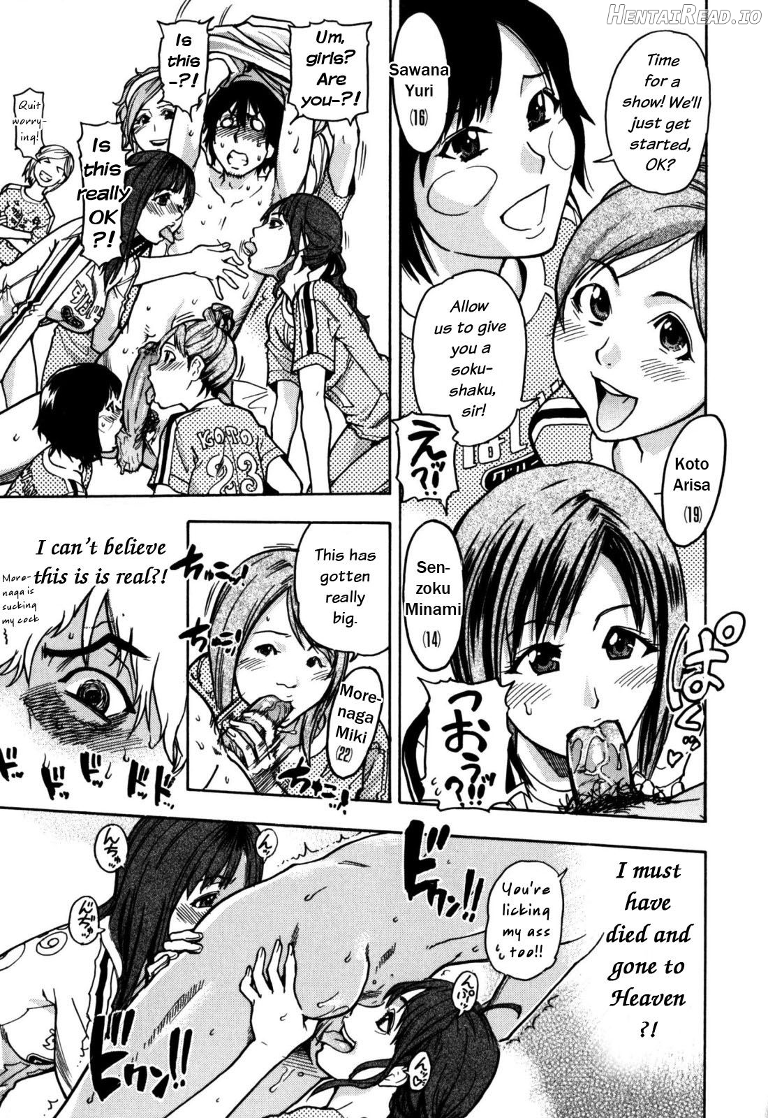 Shining Musume. 1. First Shining Chapter 7 - page 206