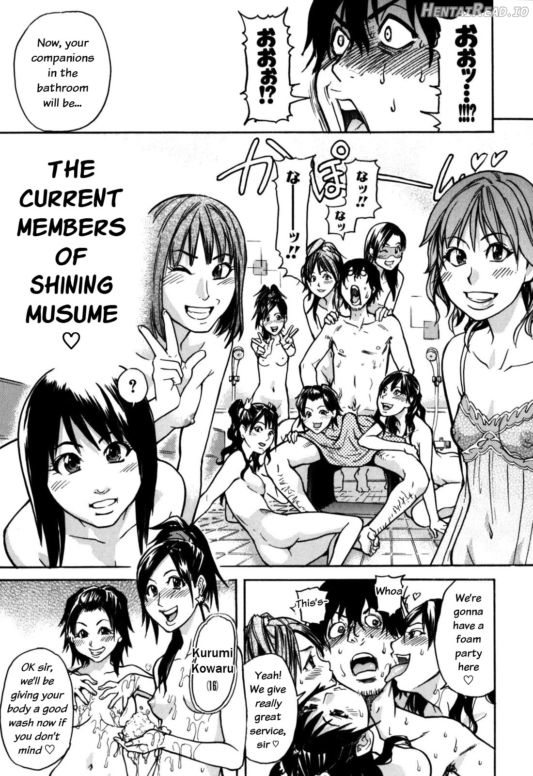 Shining Musume. 1. First Shining Chapter 7 - page 208