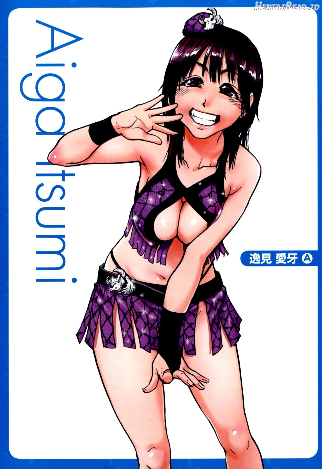 Shining Musume. 1. First Shining Chapter 7 - page 297