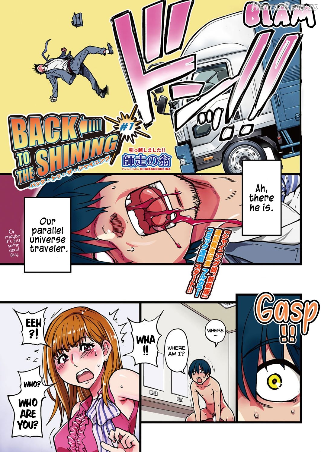 Shining Musume. 1. First Shining Chapter 8 - page 1