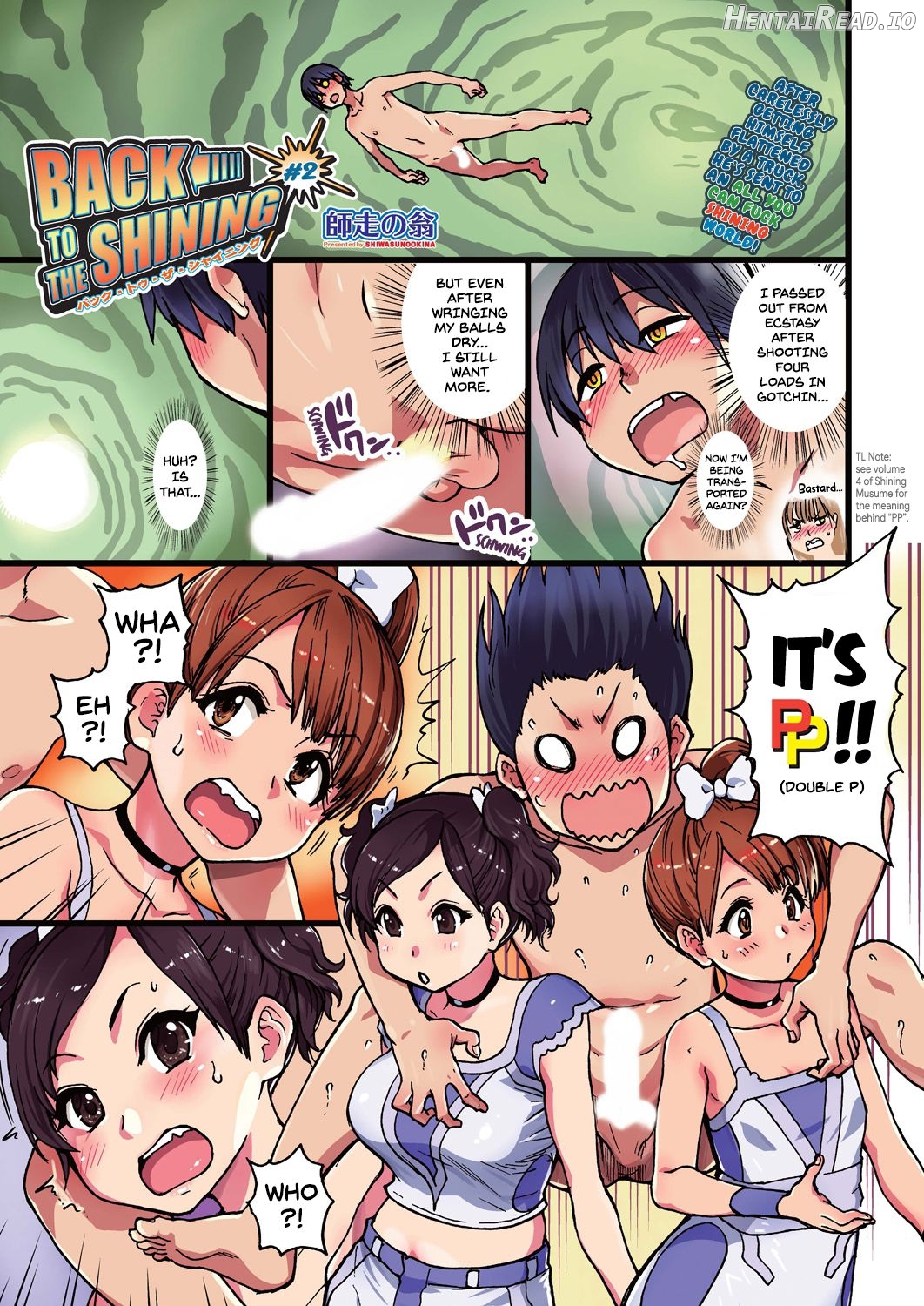 Shining Musume. 1. First Shining Chapter 8 - page 5