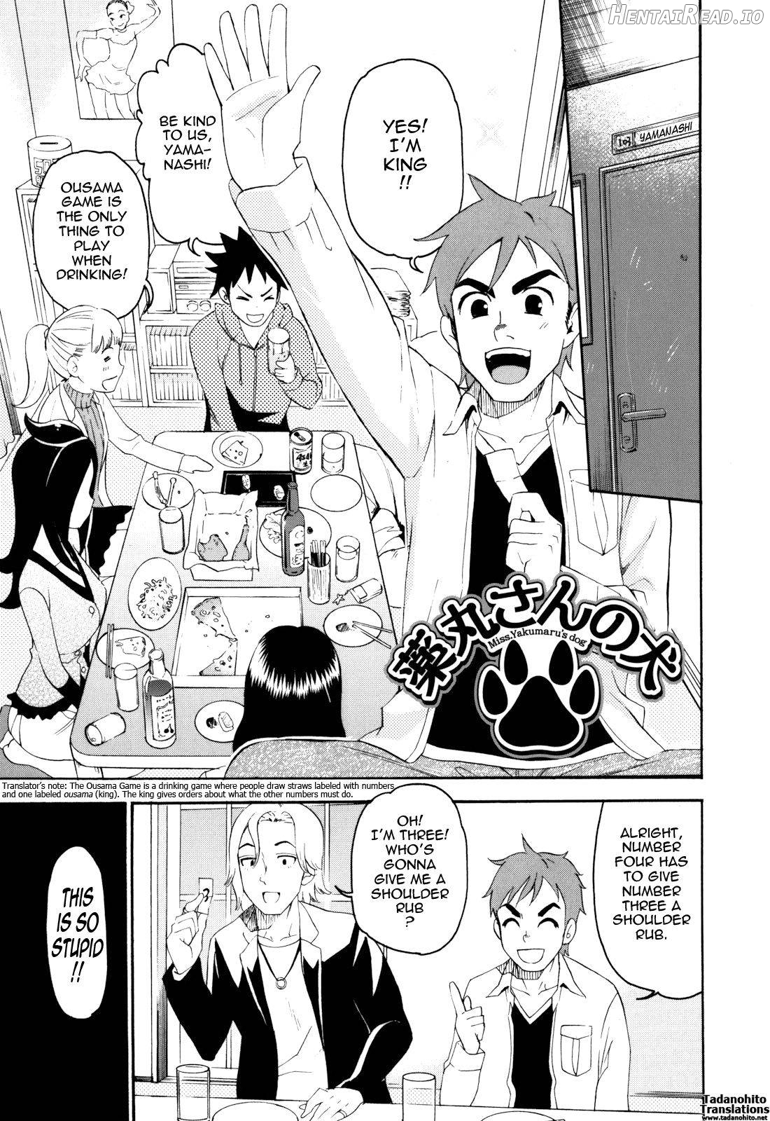 Mou Manzoku Desho!? Chapter 1 - page 102