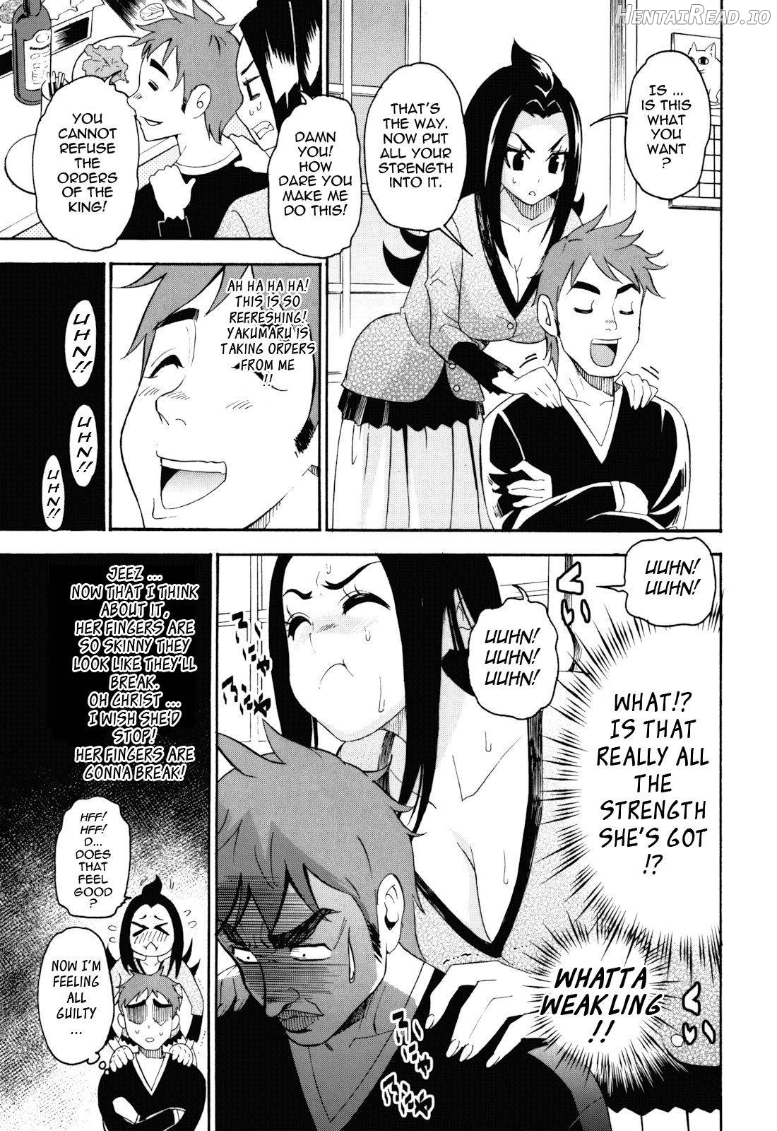 Mou Manzoku Desho!? Chapter 1 - page 106