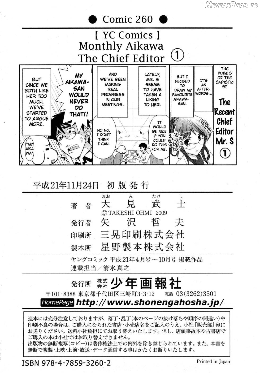 Gekkan Aikawa Henshuuchou - Monthly "Aikawa" The Chief Editor 1 Chapter 1 - page 169