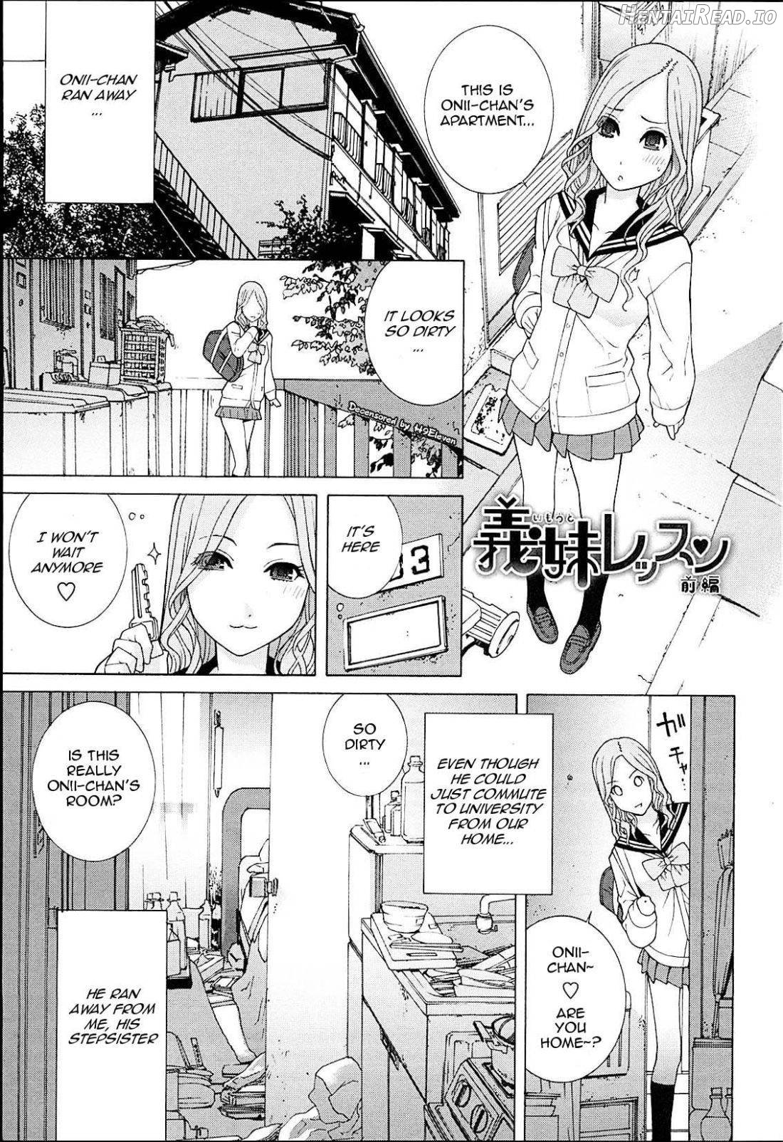 Gimai Lesson Zenpen Chapter 1 - page 1